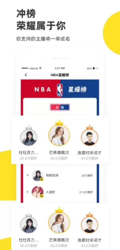 华体会App官方下载最新版界面截图